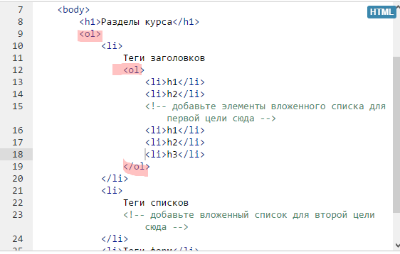Нумерованный и маркированный списки